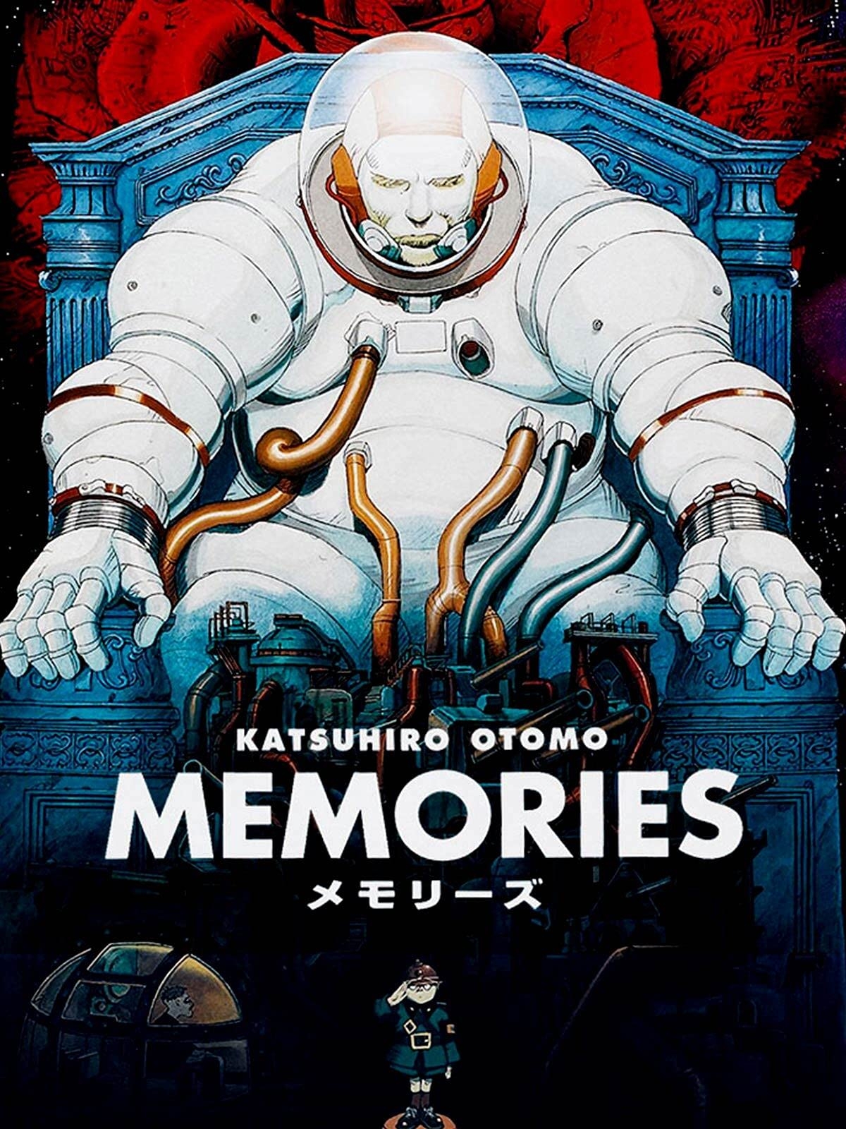 Memories film poster